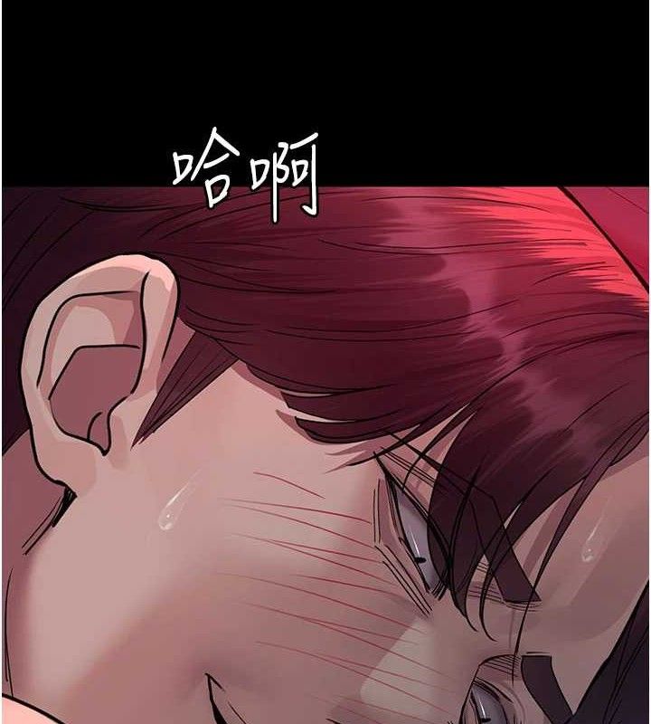 夜间诊疗室第104話-佳儀的後穴…