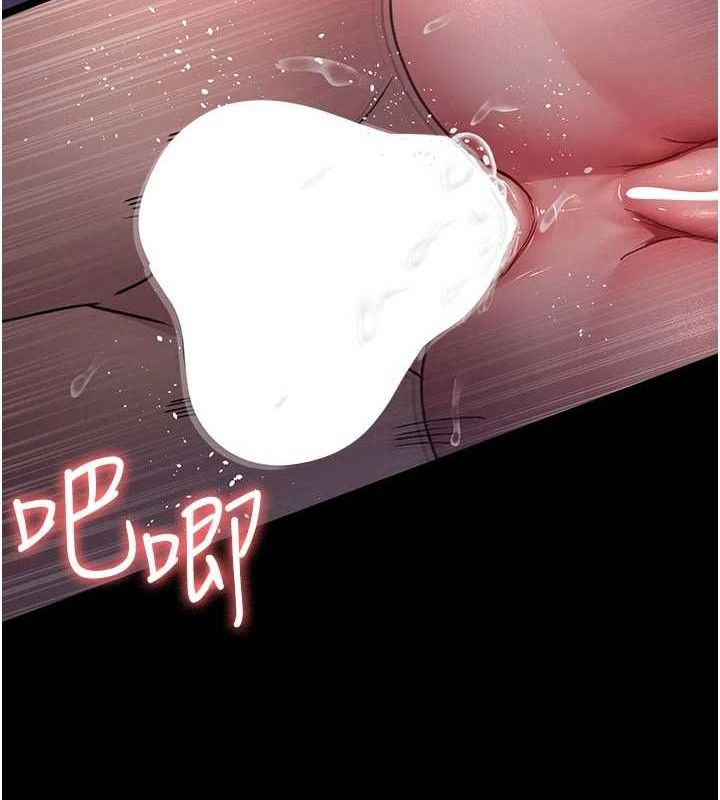 夜间诊疗室第104話-佳儀的後穴…