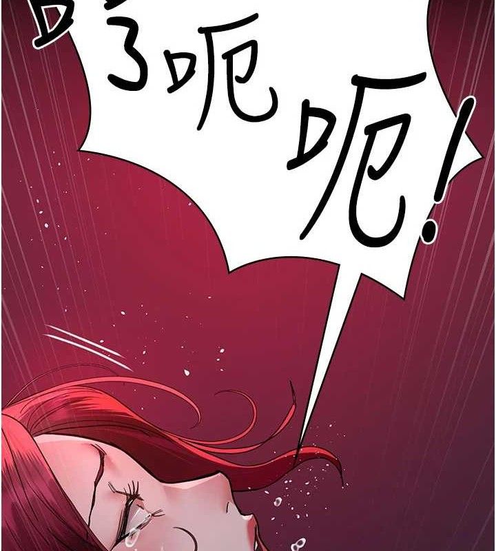 夜间诊疗室第104話-佳儀的後穴…