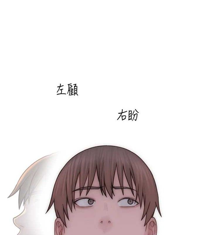 继母的香味第96話-令人激動的新婚生活♥