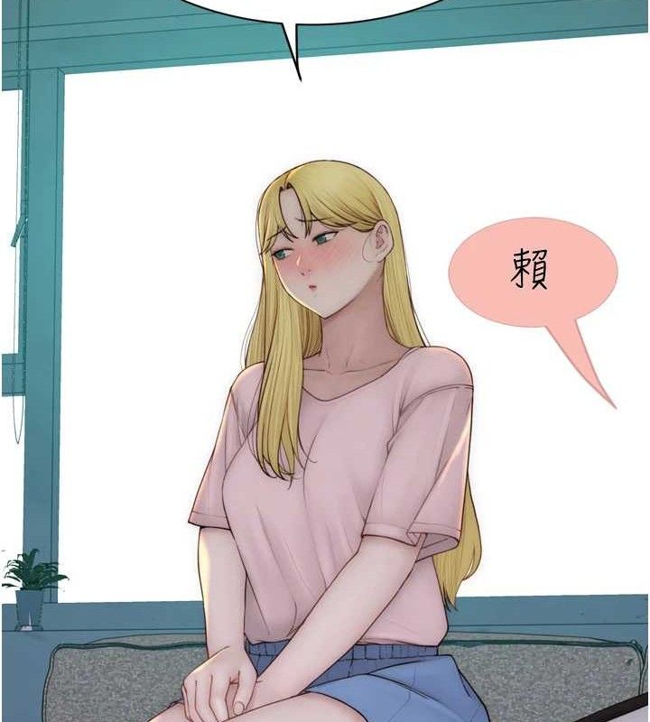 继母的香味第96話-令人激動的新婚生活♥