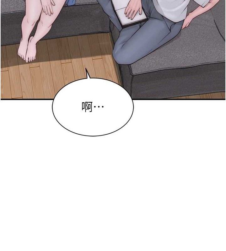 继母的香味第96話-令人激動的新婚生活♥