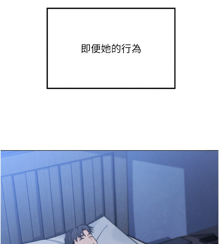 我的掌上明珠第2话-爸爸的身体就是活教材