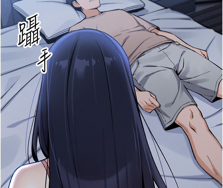 我的掌上明珠第2话-爸爸的身体就是活教材