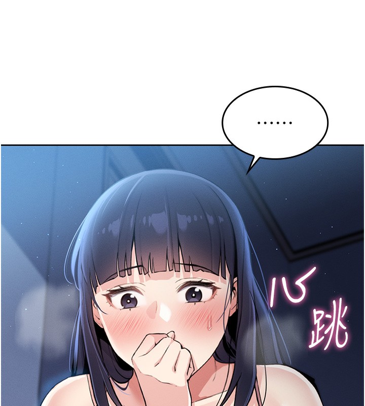 我的掌上明珠第2话-爸爸的身体就是活教材