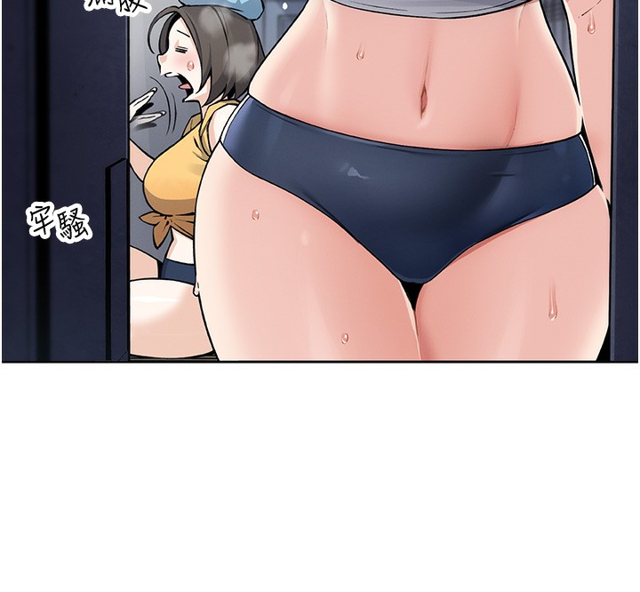 我的掌上明珠第2话-爸爸的身体就是活教材