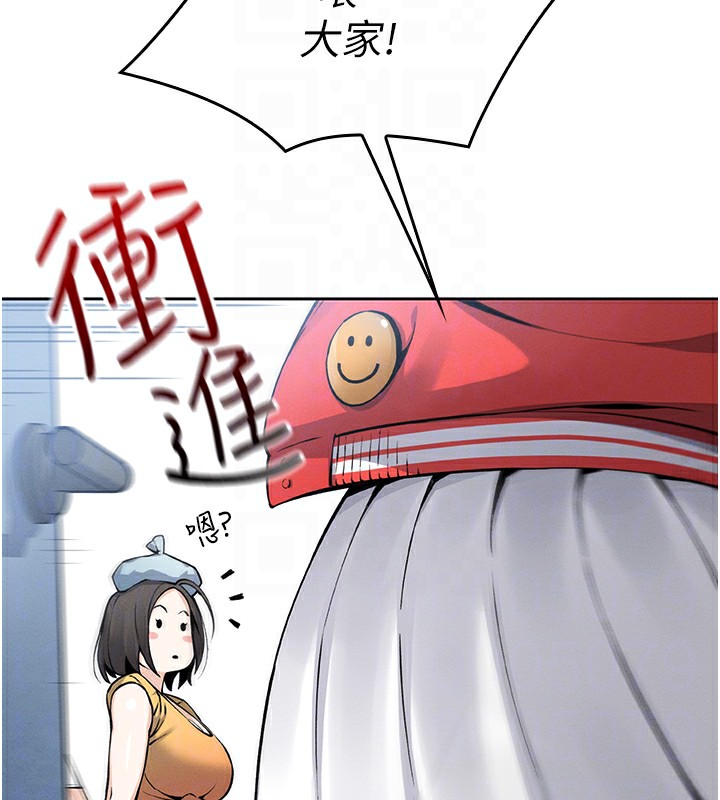 我的掌上明珠第2话-爸爸的身体就是活教材