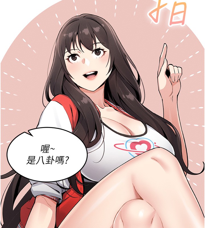 我的掌上明珠第2话-爸爸的身体就是活教材