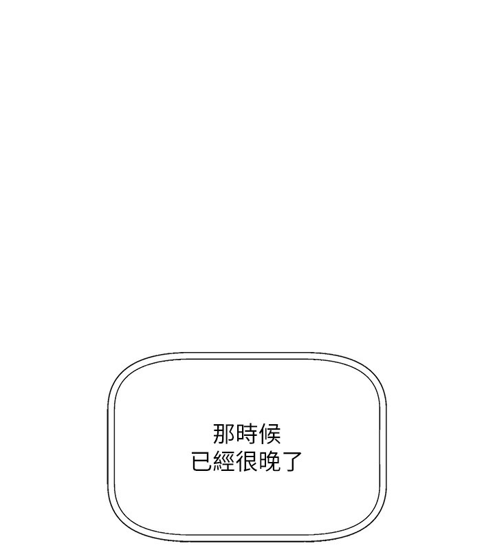 我的掌上明珠第2话-爸爸的身体就是活教材