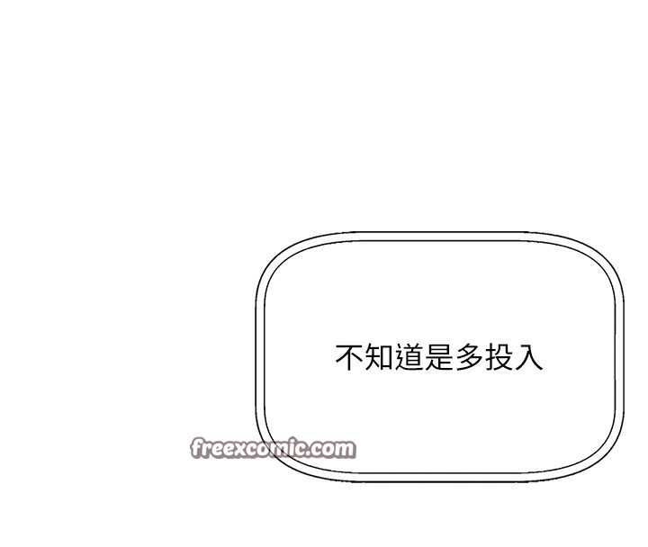 我的掌上明珠第2话-爸爸的身体就是活教材