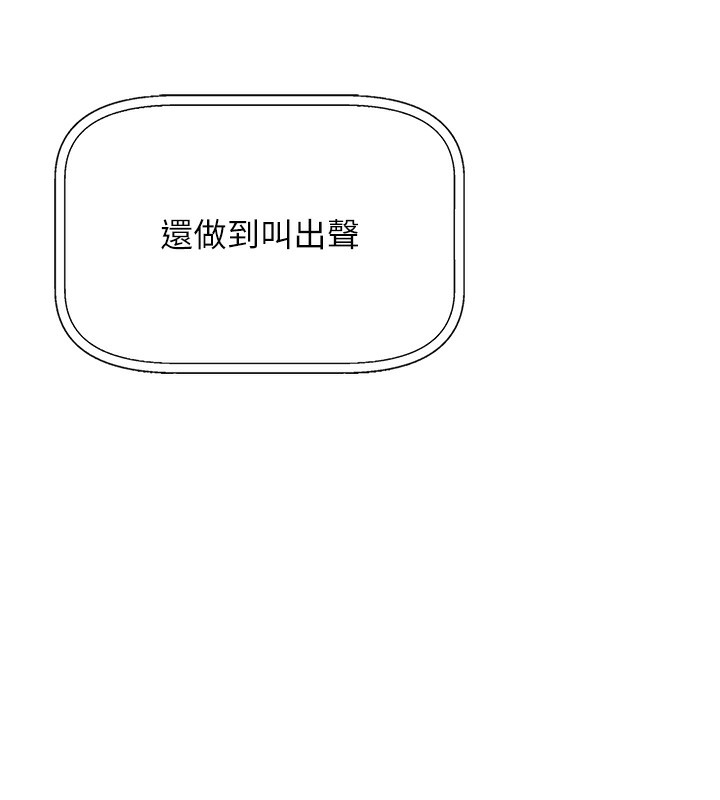 我的掌上明珠第2话-爸爸的身体就是活教材