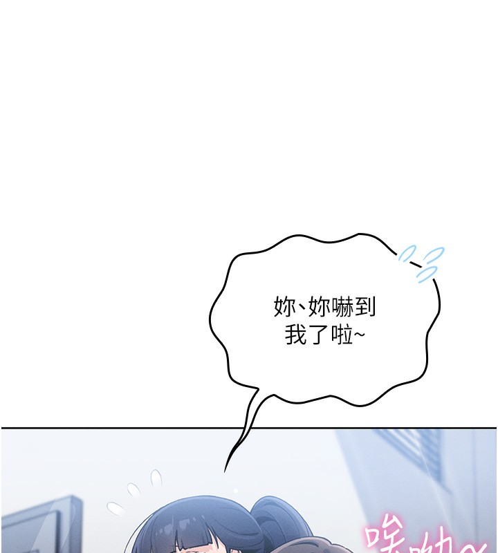 我的掌上明珠第2话-爸爸的身体就是活教材