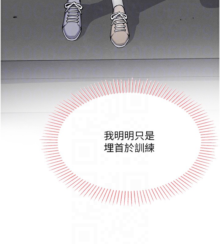 我的掌上明珠第2话-爸爸的身体就是活教材