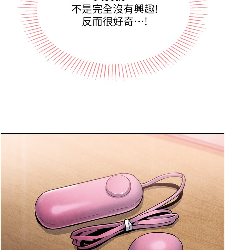 我的掌上明珠第2话-爸爸的身体就是活教材