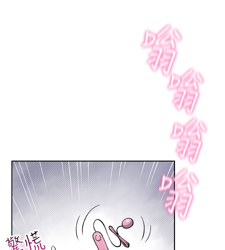 我的掌上明珠第2话-爸爸的身体就是活教材