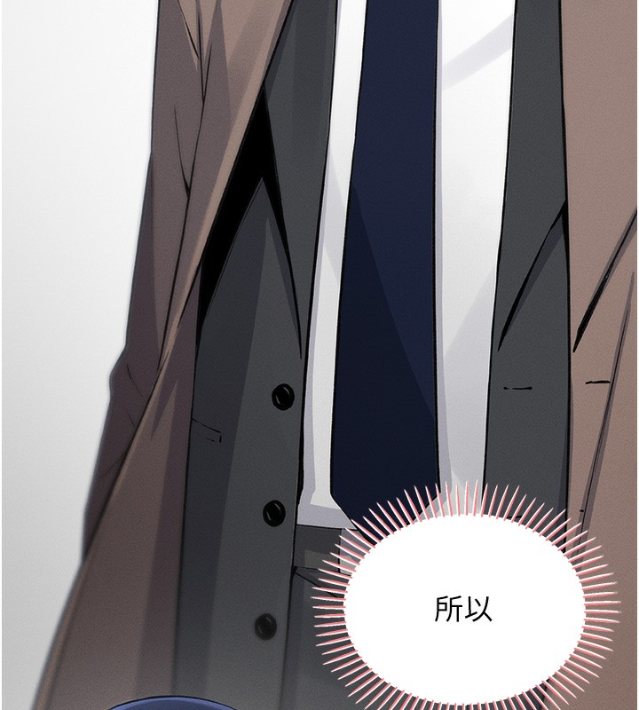 我的掌上明珠第2话-爸爸的身体就是活教材