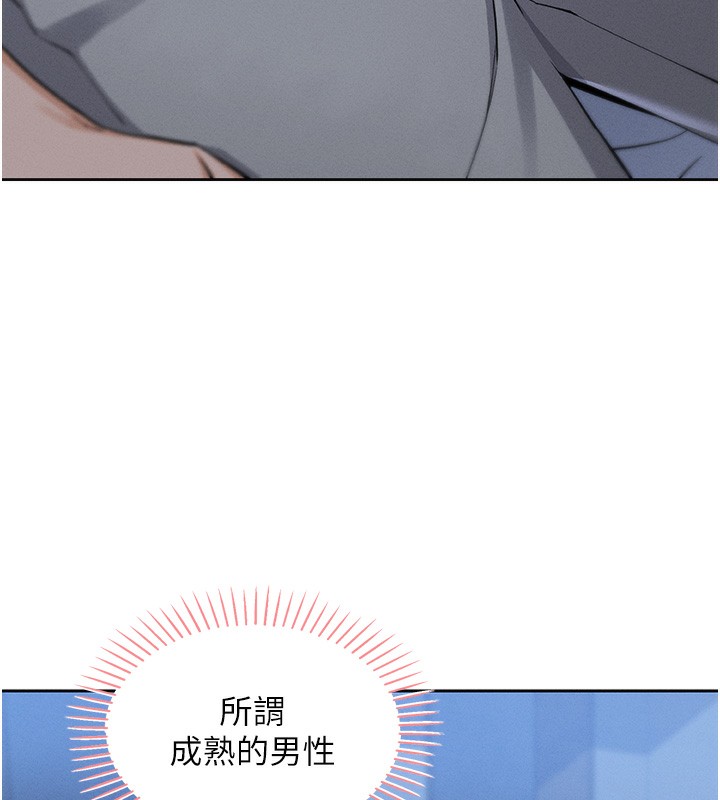 我的掌上明珠第2话-爸爸的身体就是活教材