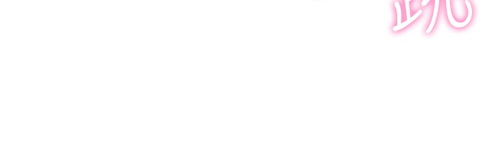 我的掌上明珠第2话-爸爸的身体就是活教材