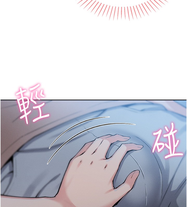 我的掌上明珠第2话-爸爸的身体就是活教材