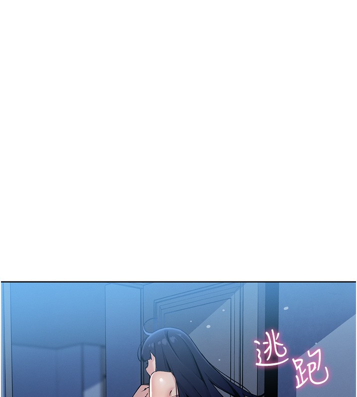 我的掌上明珠第2话-爸爸的身体就是活教材