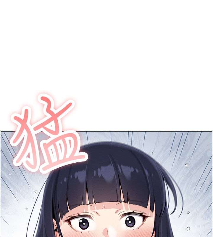 我的掌上明珠第2话-爸爸的身体就是活教材