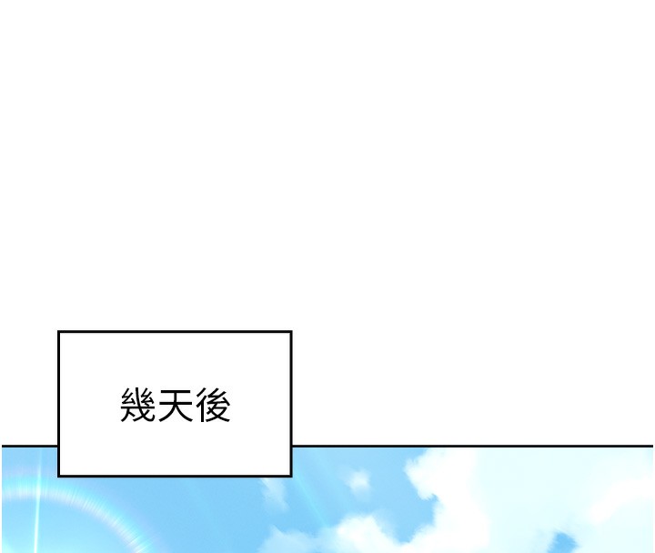 我的掌上明珠第2话-爸爸的身体就是活教材