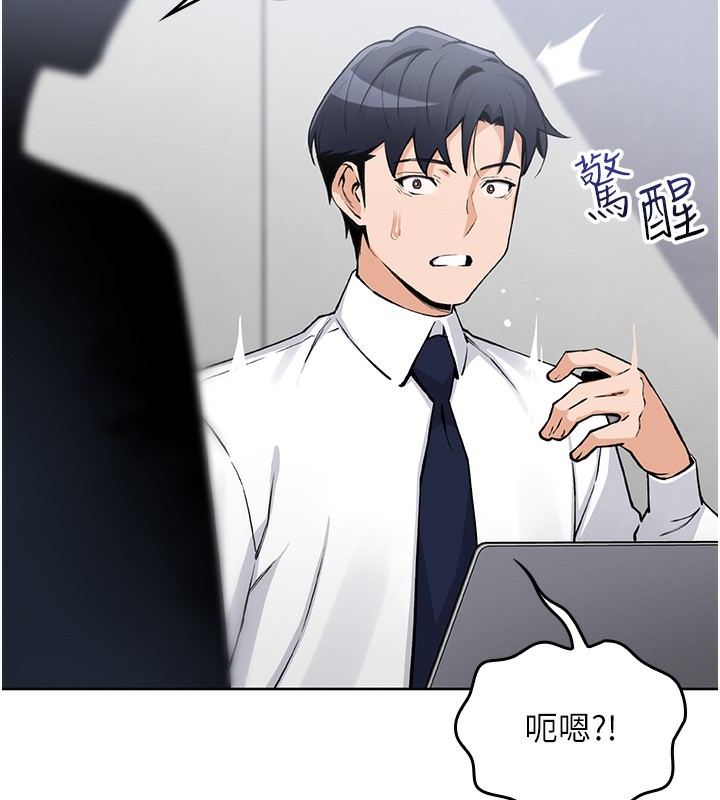 我的掌上明珠第2话-爸爸的身体就是活教材