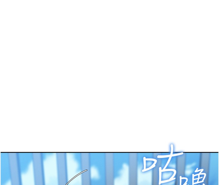 我的掌上明珠第2话-爸爸的身体就是活教材