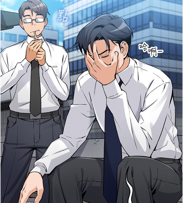 我的掌上明珠第2话-爸爸的身体就是活教材