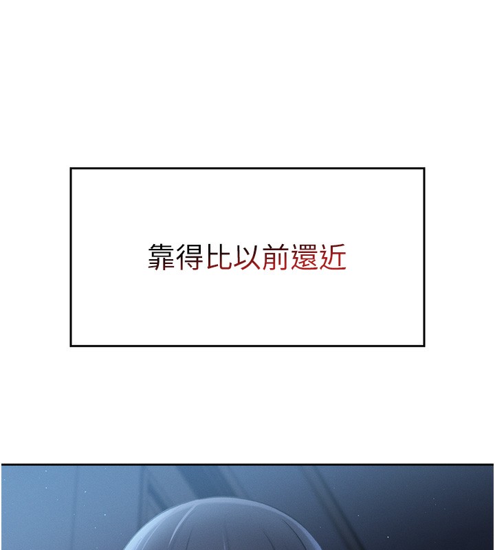 我的掌上明珠第2话-爸爸的身体就是活教材