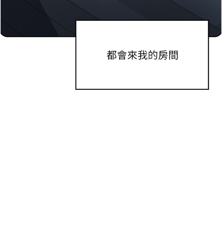 我的掌上明珠第2话-爸爸的身体就是活教材