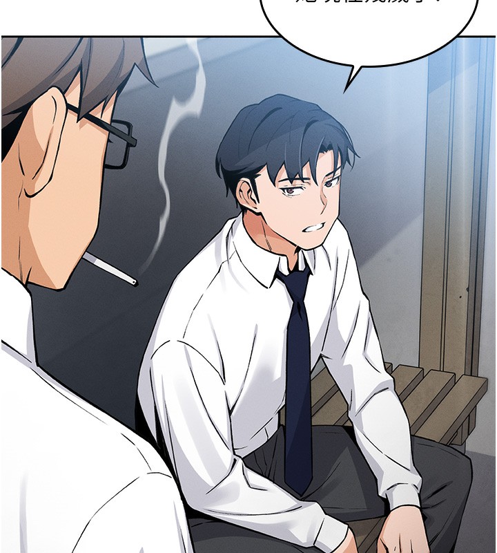 我的掌上明珠第2话-爸爸的身体就是活教材