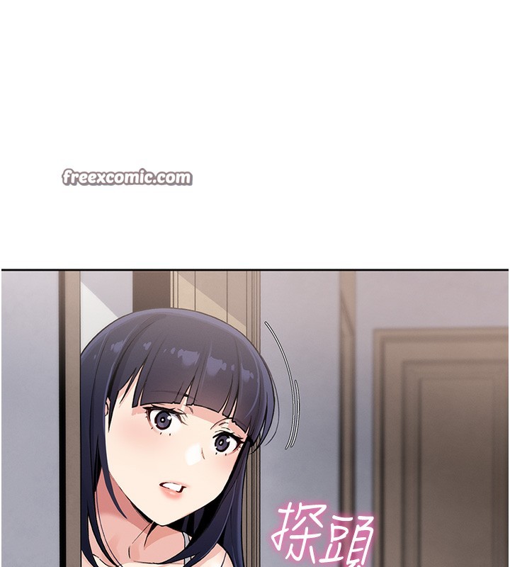 我的掌上明珠第2话-爸爸的身体就是活教材