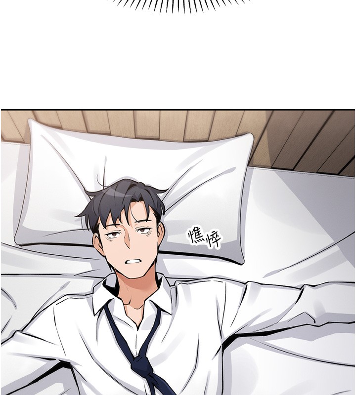 我的掌上明珠第2话-爸爸的身体就是活教材