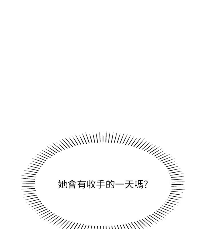 我的掌上明珠第2话-爸爸的身体就是活教材