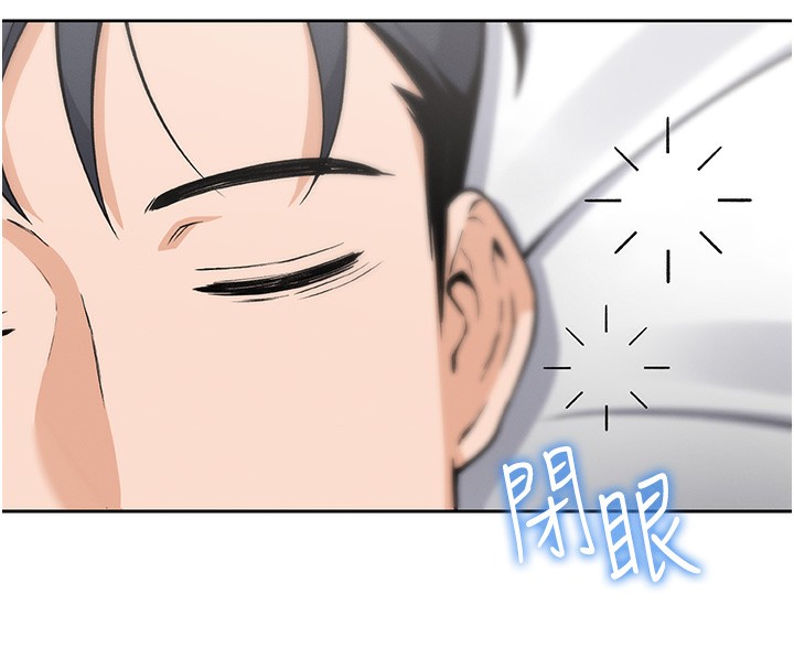 我的掌上明珠第2话-爸爸的身体就是活教材