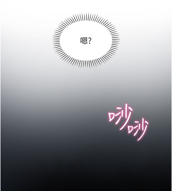 我的掌上明珠第2话-爸爸的身体就是活教材