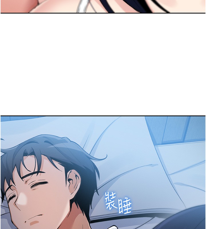 我的掌上明珠第2话-爸爸的身体就是活教材