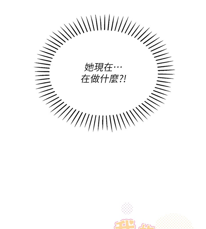 我的掌上明珠第2话-爸爸的身体就是活教材