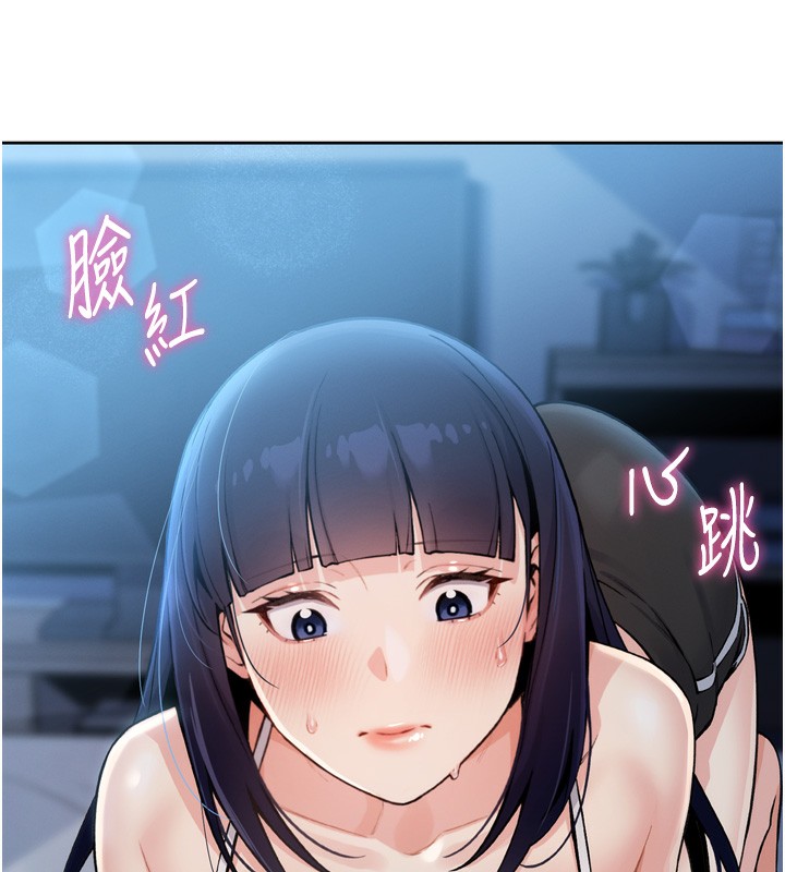 我的掌上明珠第3话-酒后乱性