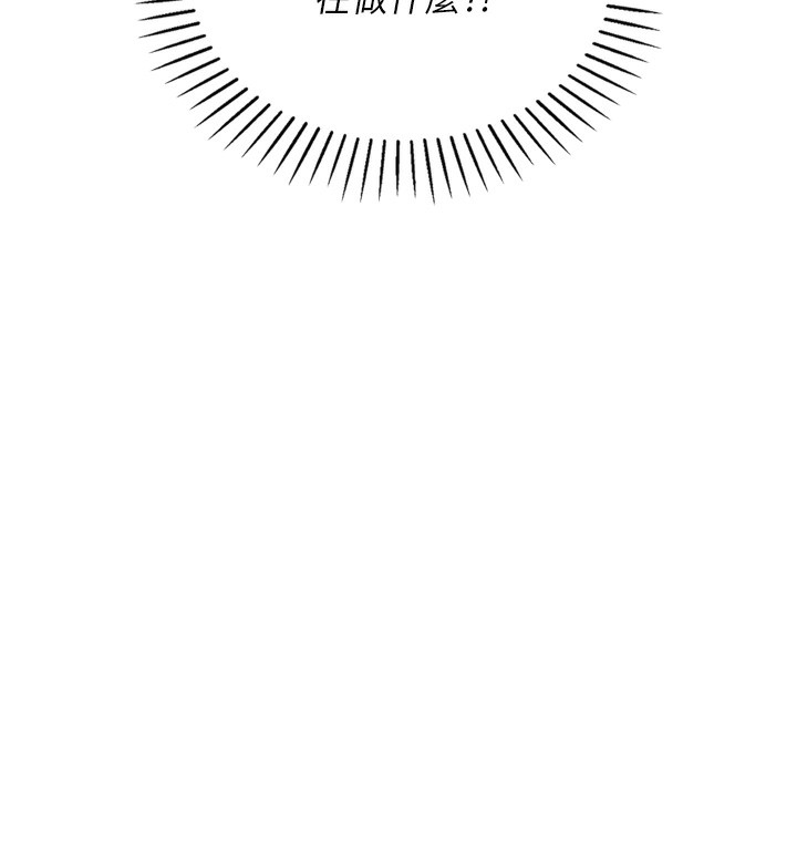 我的掌上明珠第3话-酒后乱性