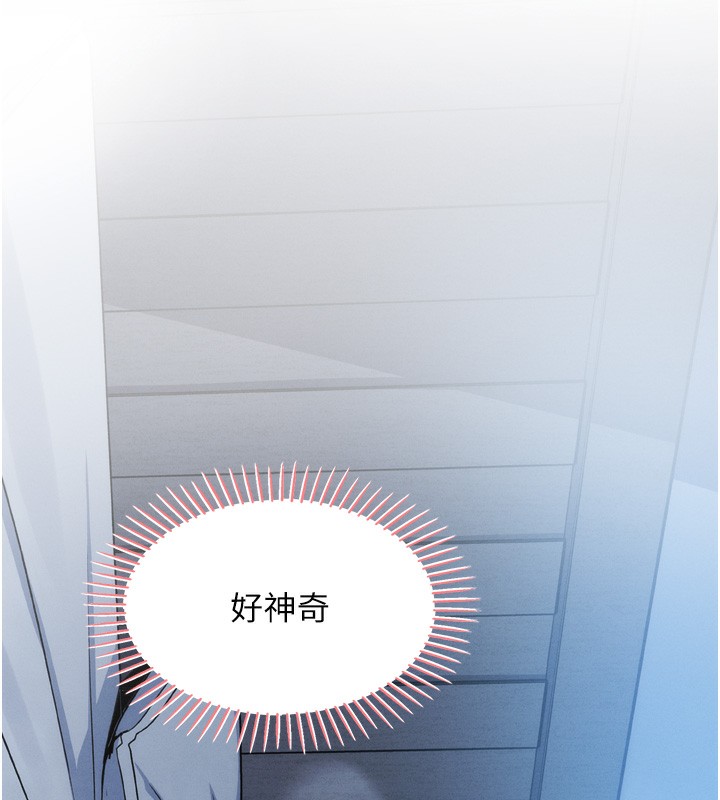 我的掌上明珠第3话-酒后乱性