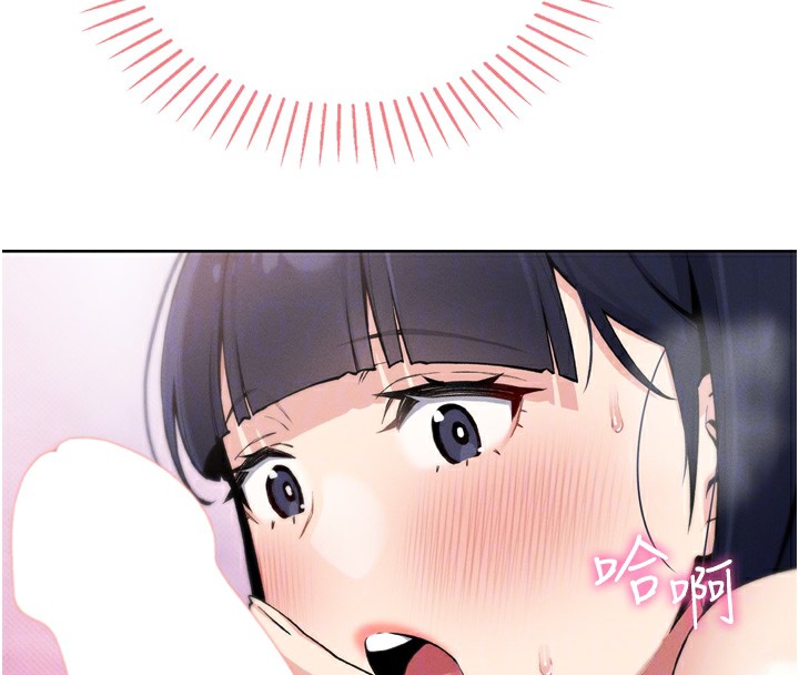 我的掌上明珠第3话-酒后乱性