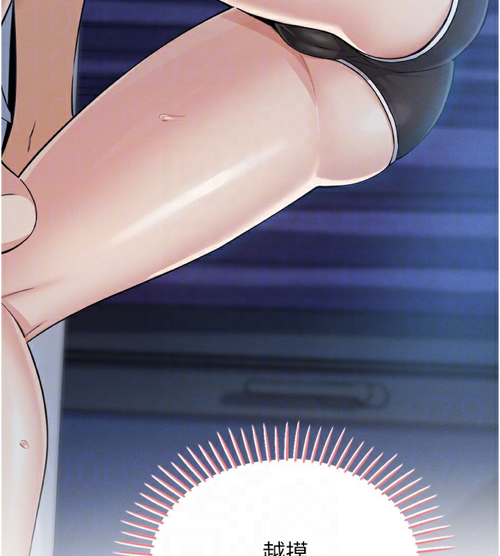 我的掌上明珠第3话-酒后乱性