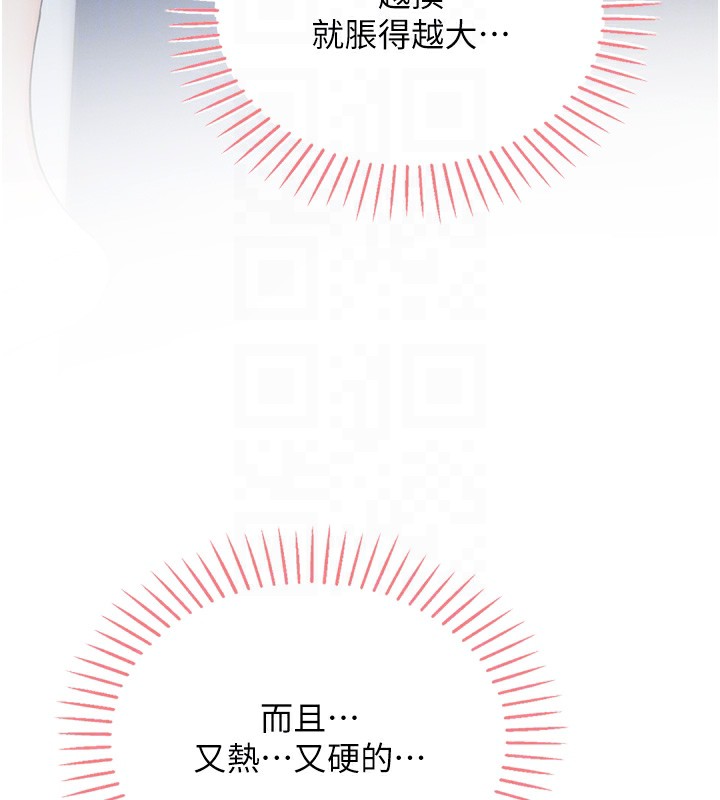 我的掌上明珠第3话-酒后乱性