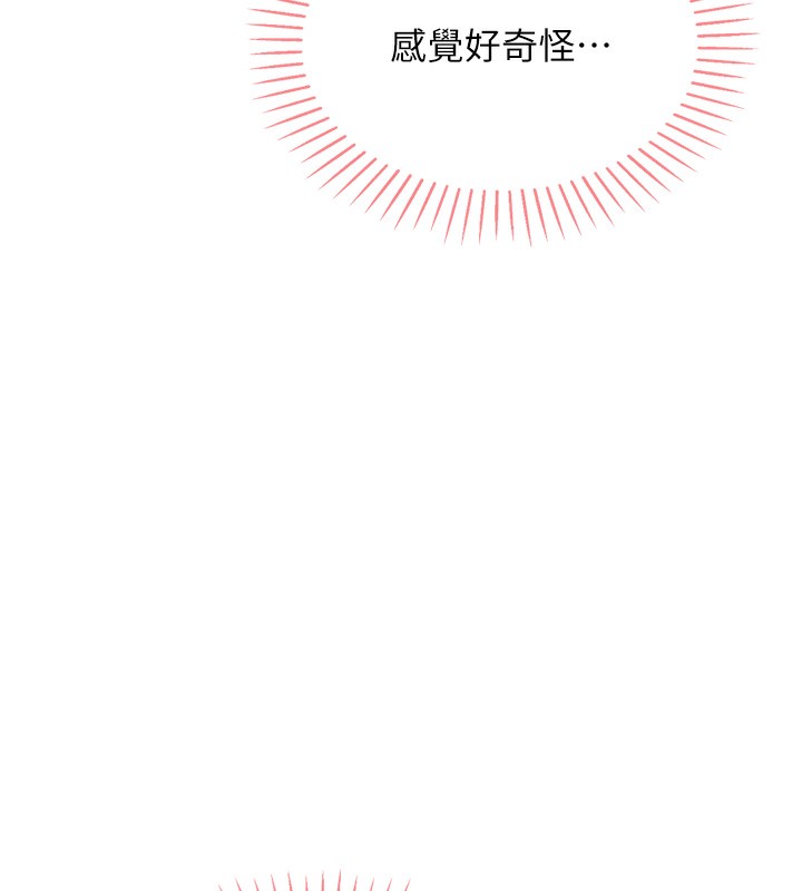 我的掌上明珠第3话-酒后乱性