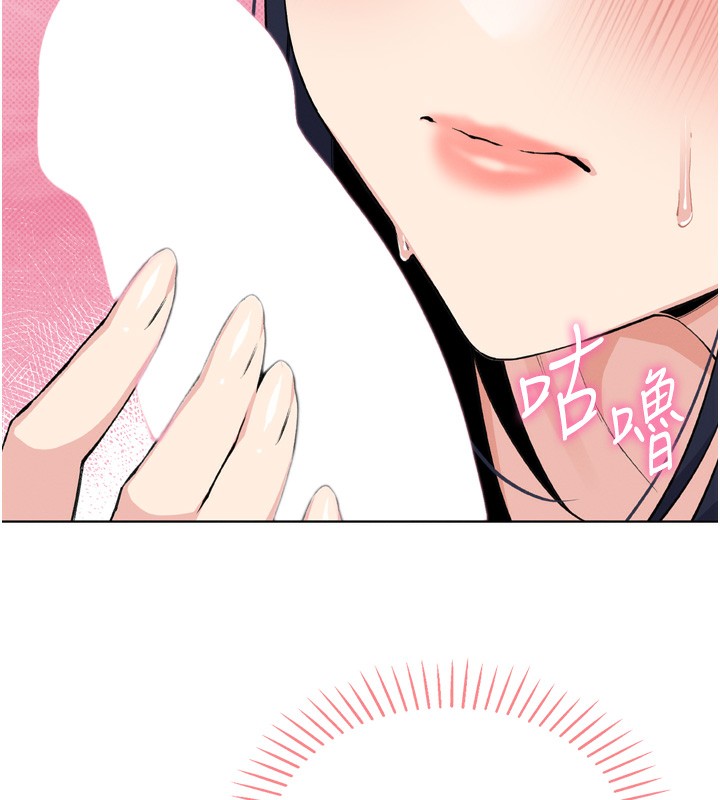 我的掌上明珠第3话-酒后乱性