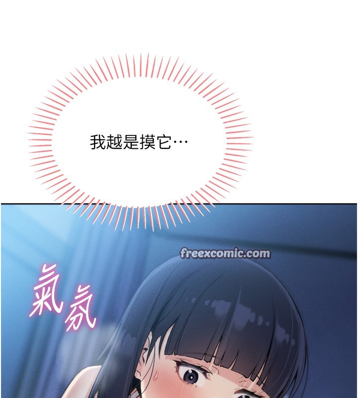 我的掌上明珠第3话-酒后乱性