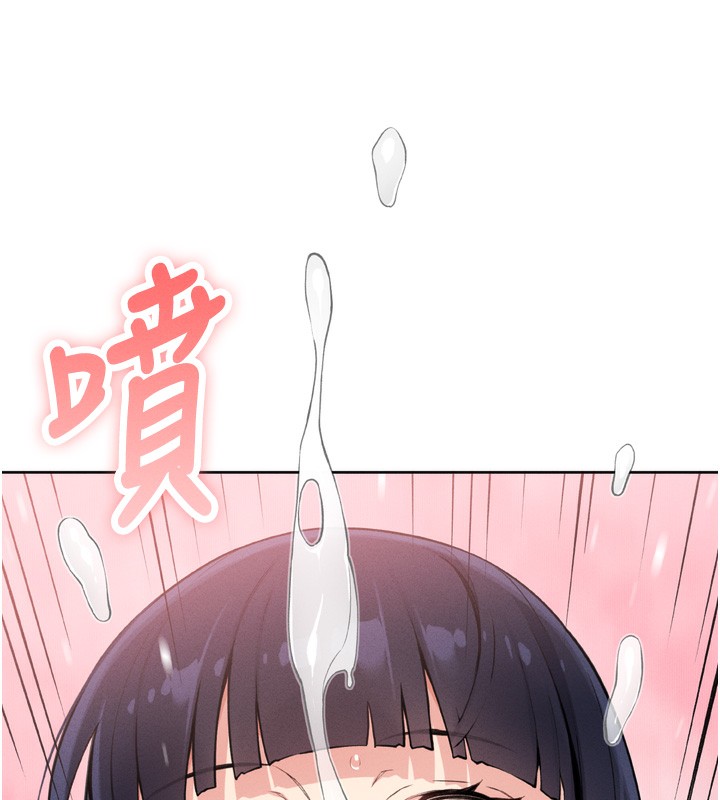 我的掌上明珠第3话-酒后乱性