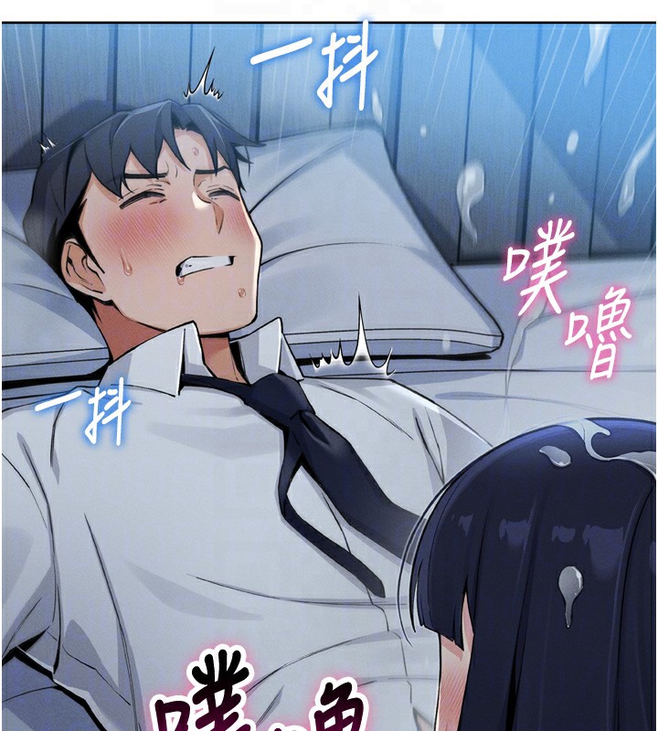 我的掌上明珠第3话-酒后乱性